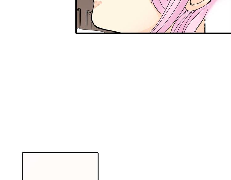 《被赎回的爱》第3话 第9页