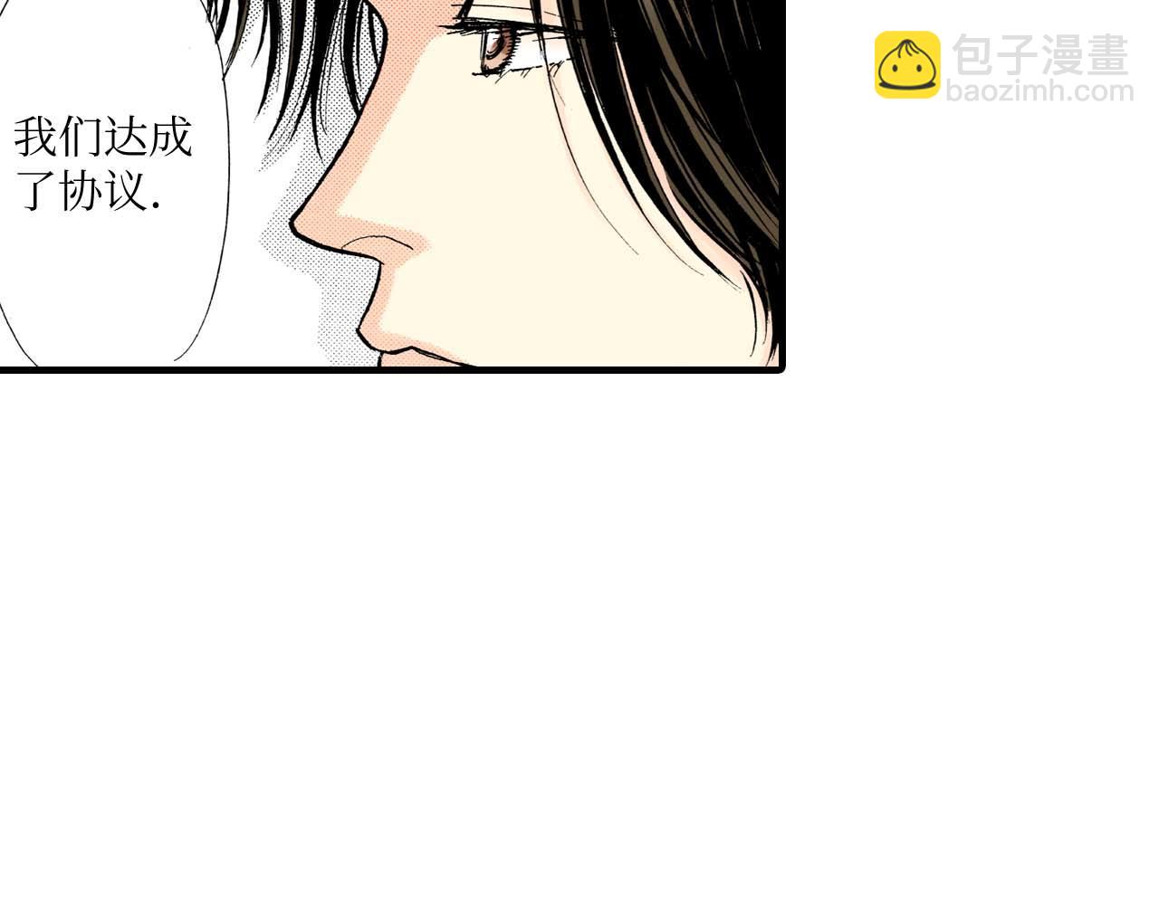 《被赎回的爱》第7话 第17页