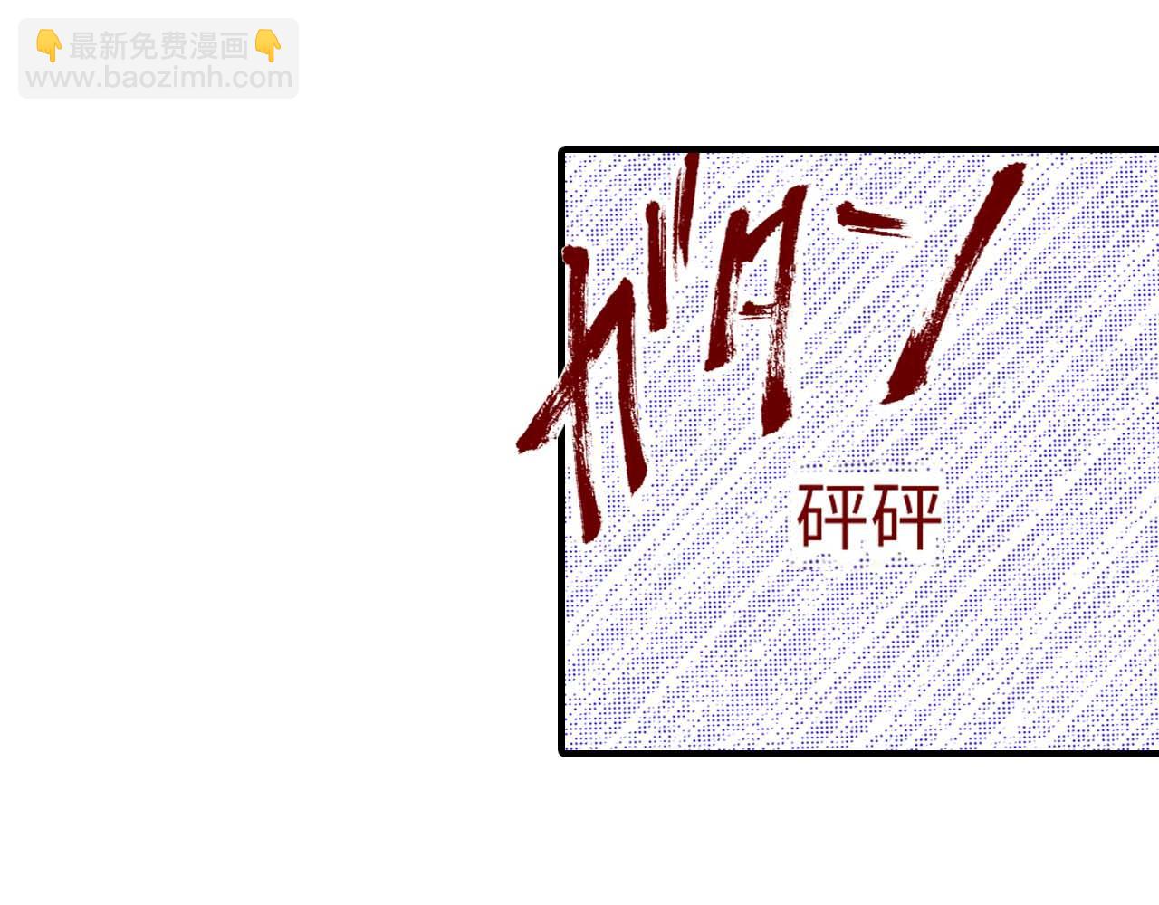 《被赎回的爱》第7话 第18页