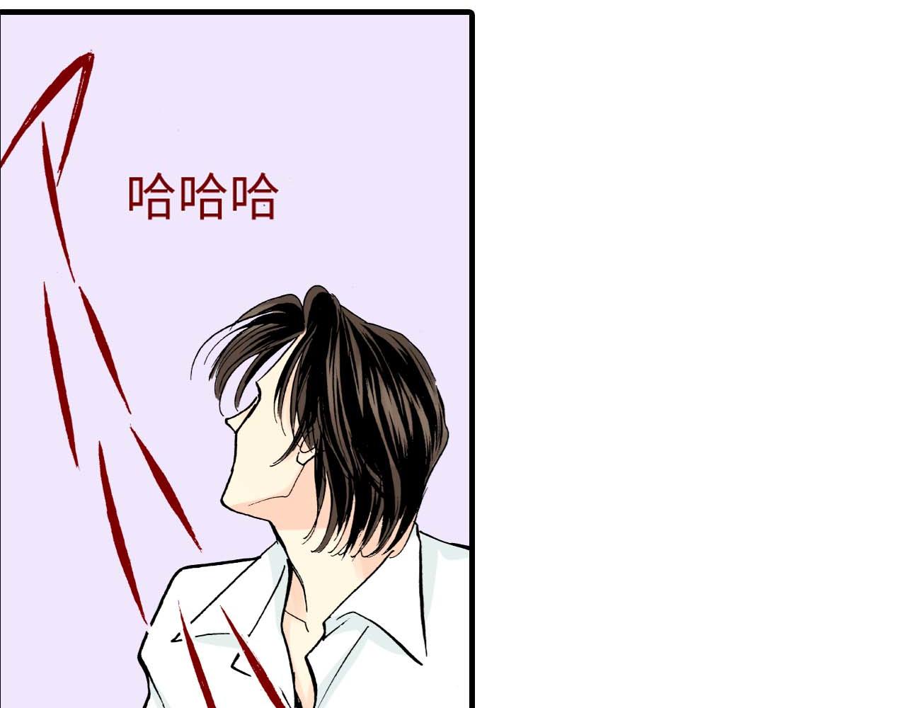 《被赎回的爱》第7话 第36页