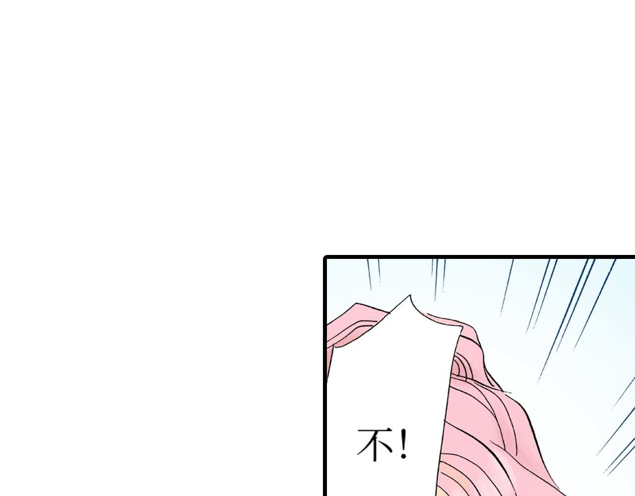 《被赎回的爱》第7话 第42页