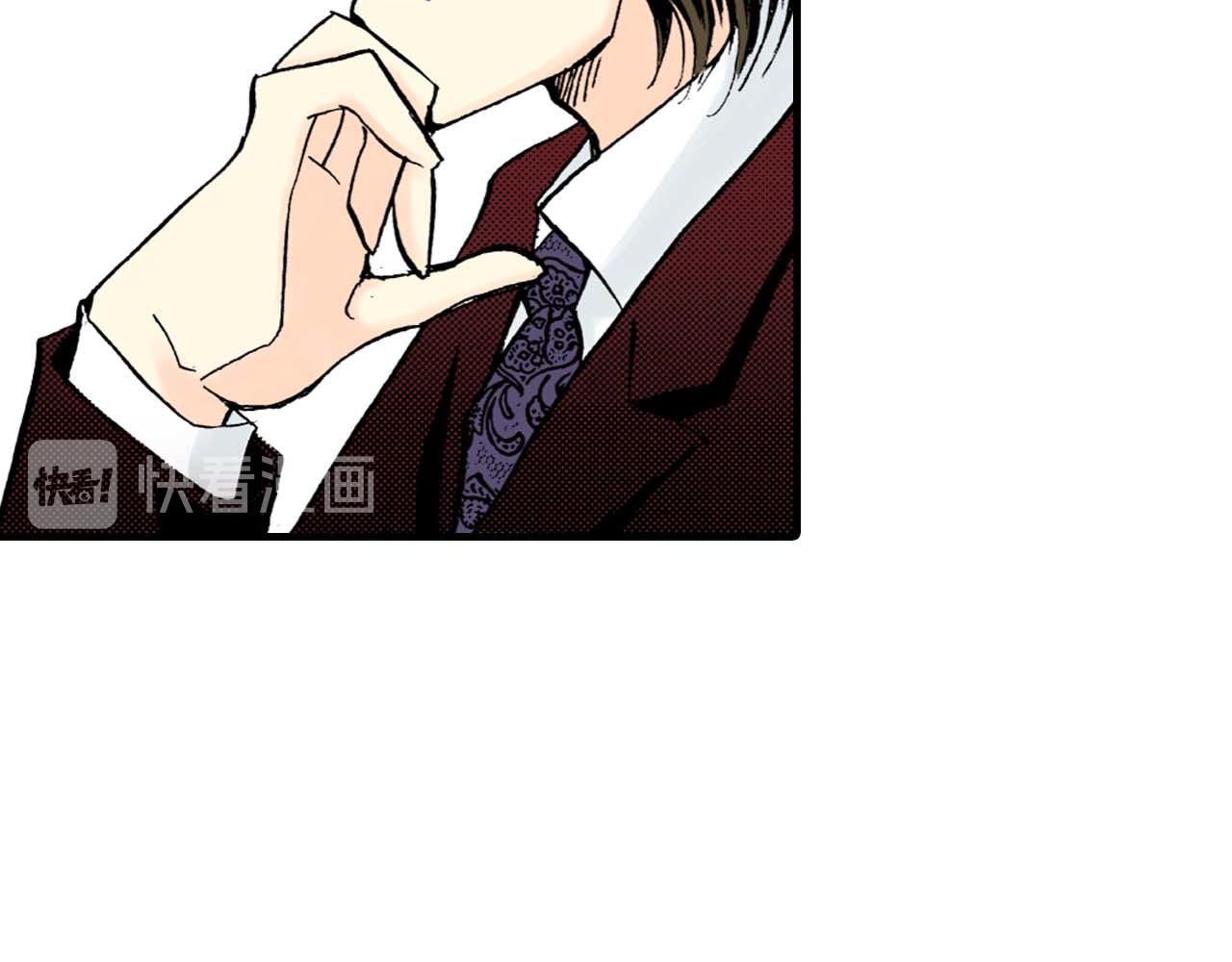 《被赎回的爱》第7话 第8页