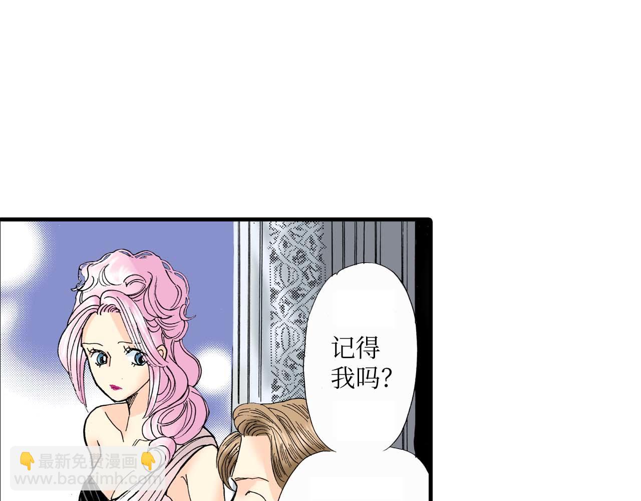 《被赎回的爱》第8话 第21页