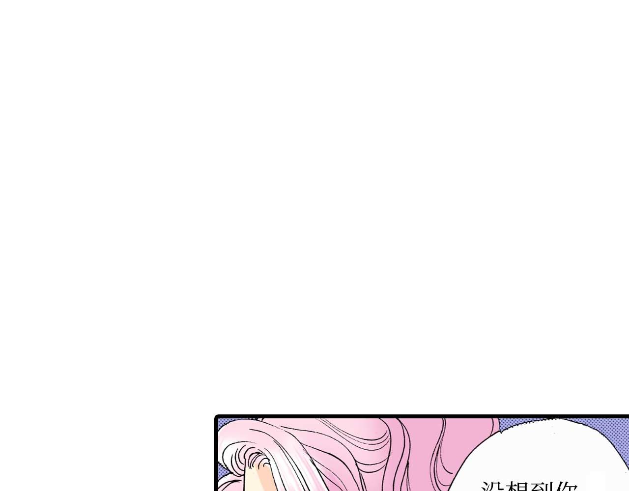 《被赎回的爱》第8话 第24页