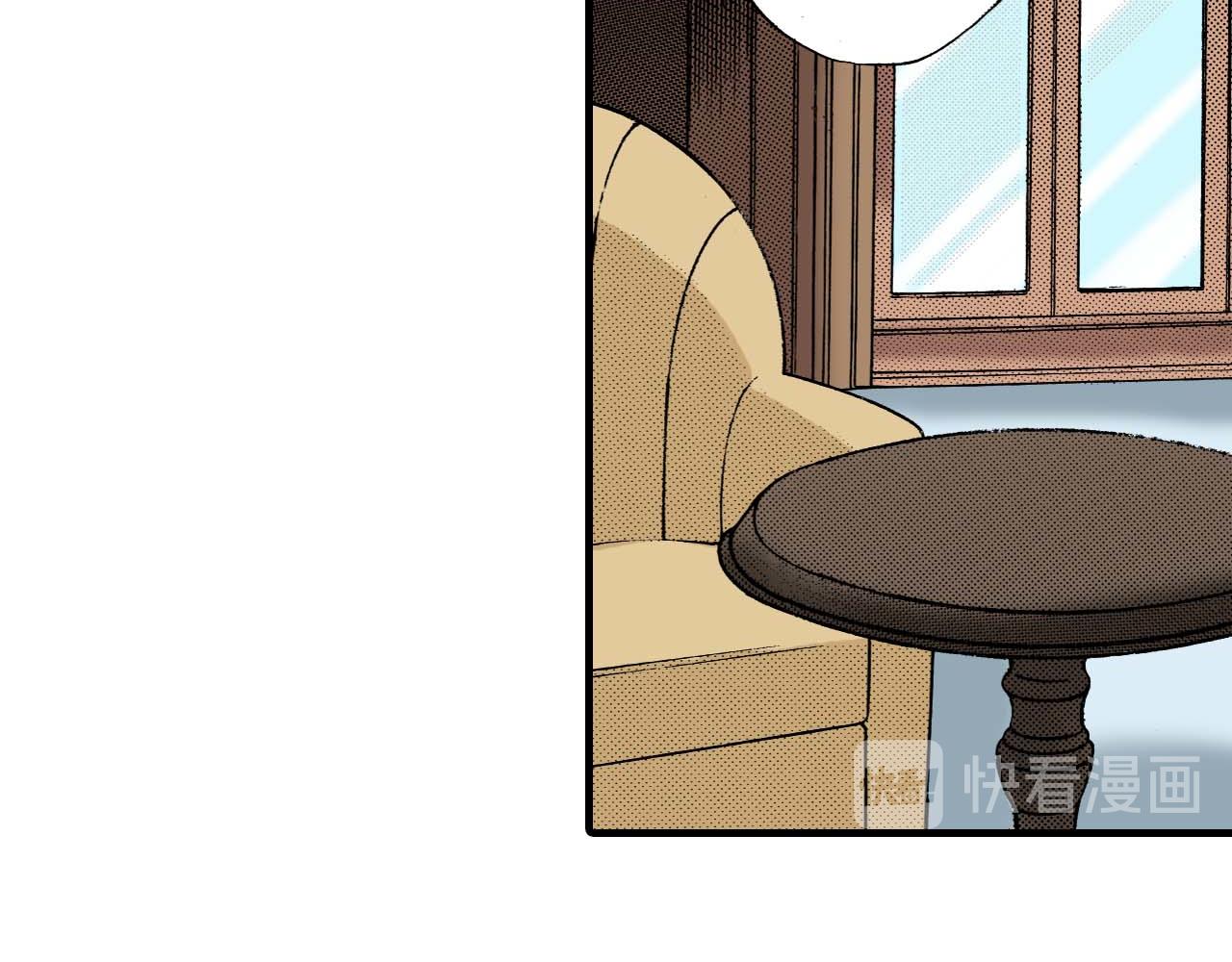 《被赎回的爱》第8话 第32页