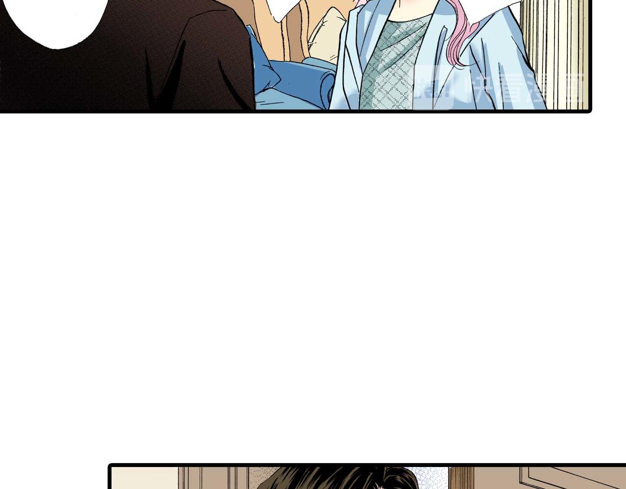 《被赎回的爱》第6话 第16页