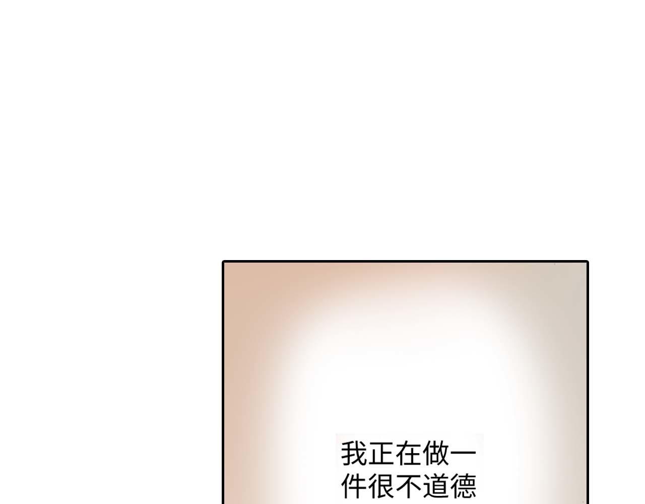 《被赎回的爱》第6话 第19页