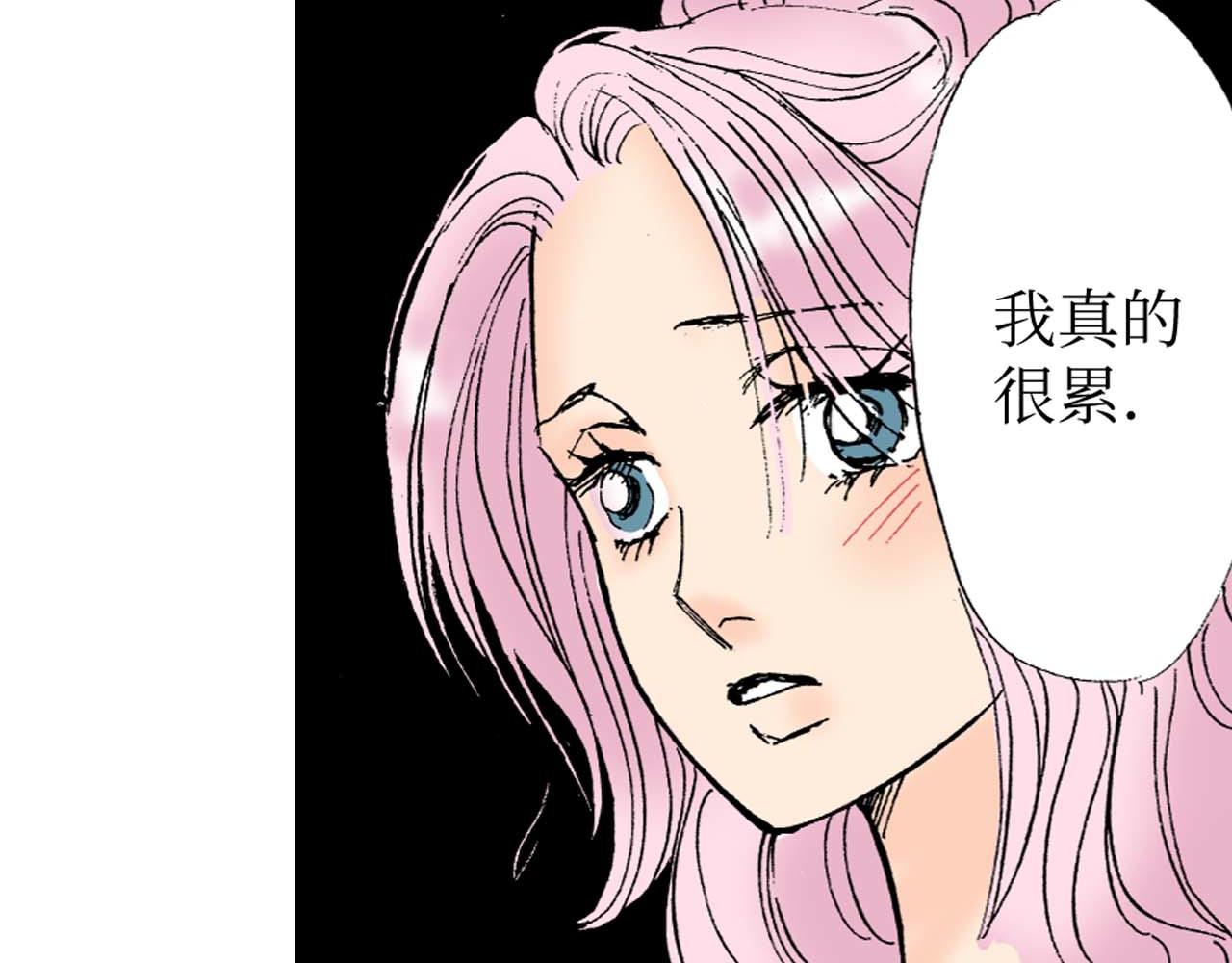 《被赎回的爱》第6话 第25页
