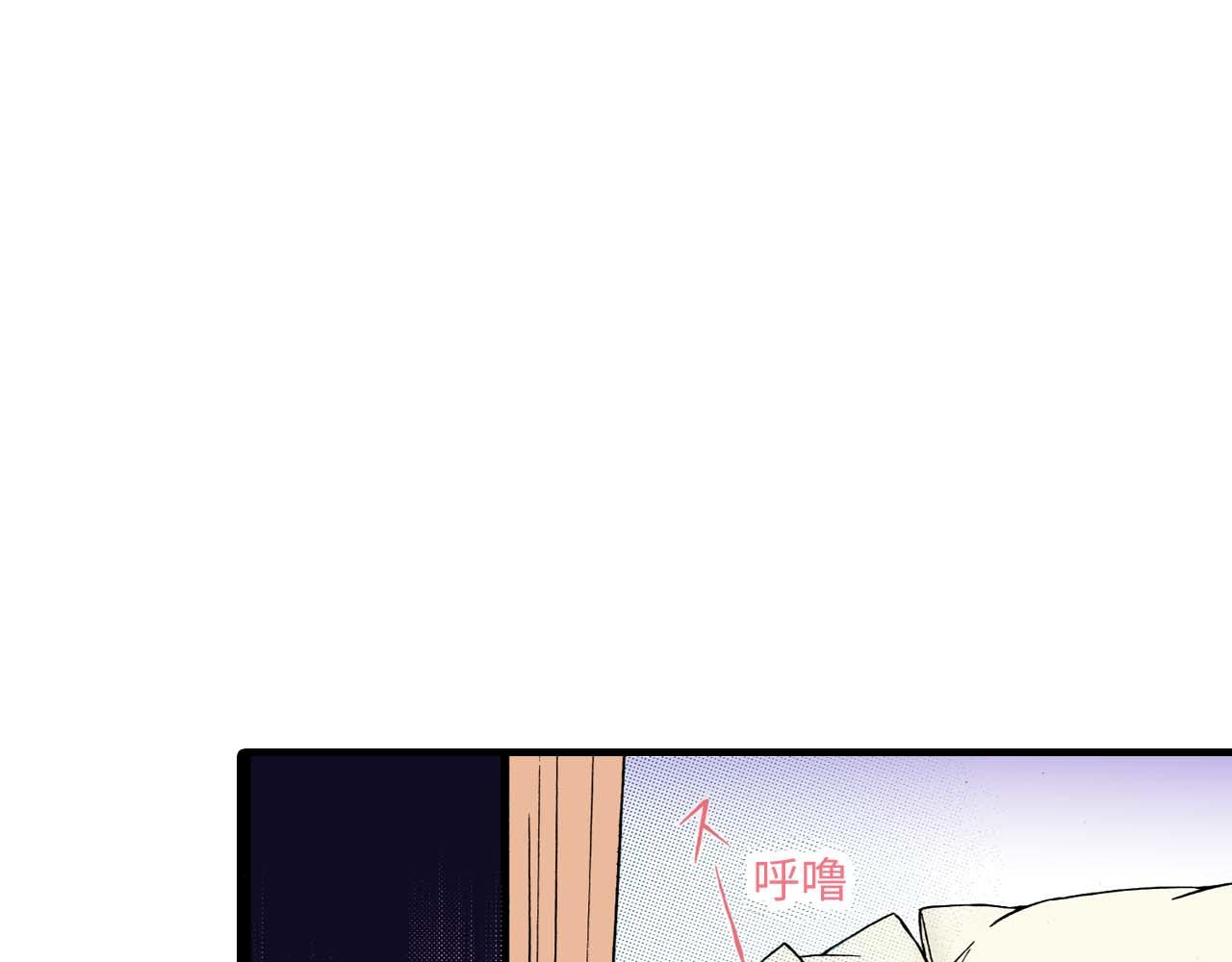 《被赎回的爱》第6话 第28页