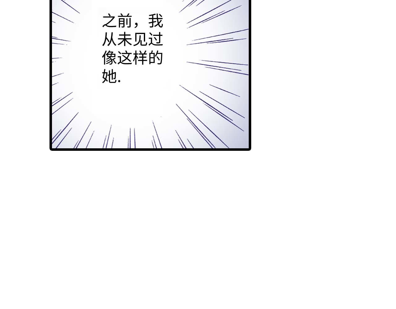 《被赎回的爱》第6话 第32页