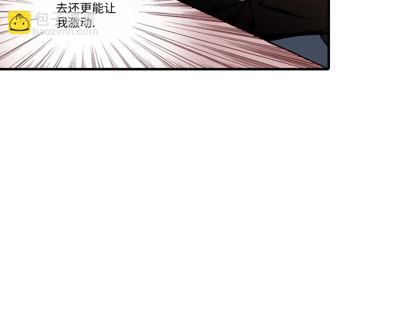 《被赎回的爱》第6话 第34页