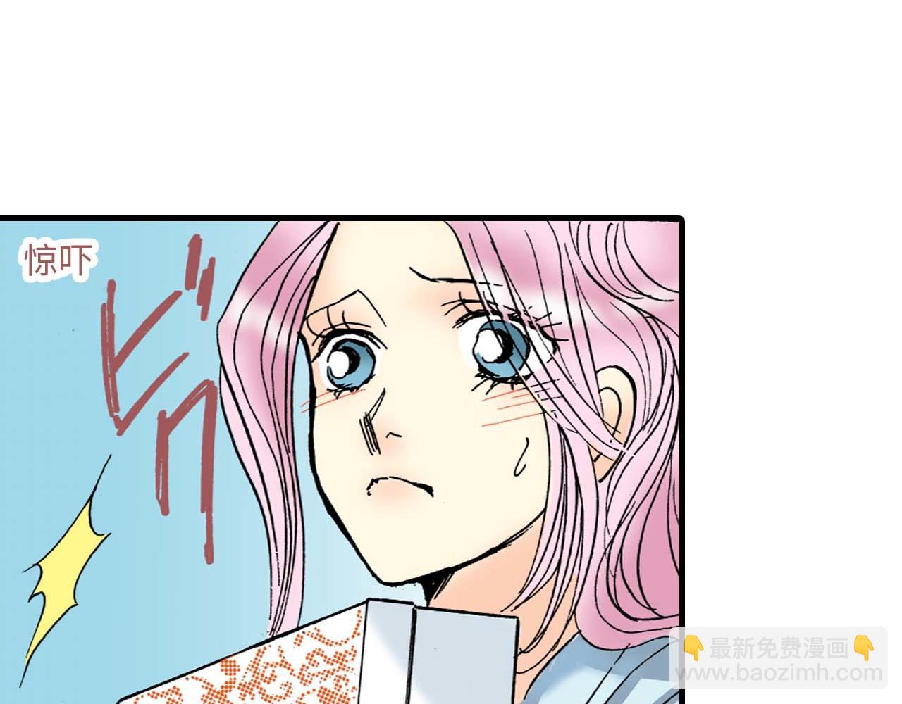 《被赎回的爱》第6话 第4页