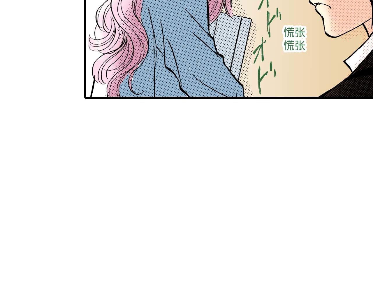《被赎回的爱》第6话 第6页