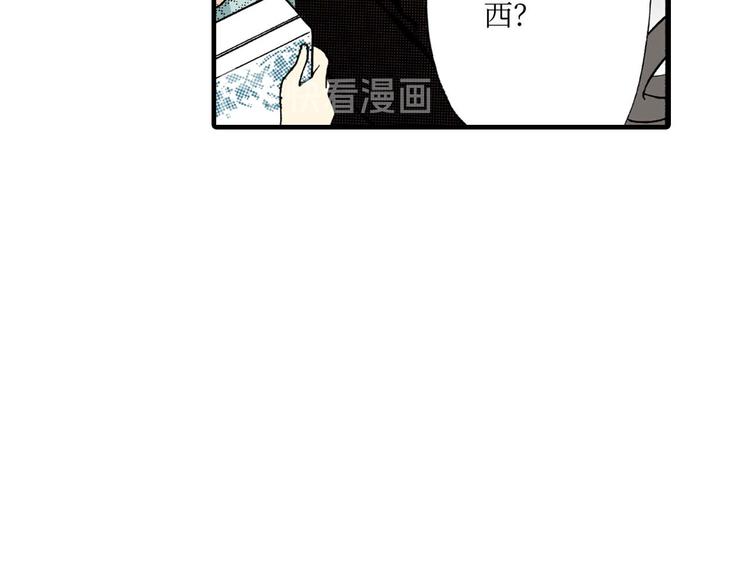 《被赎回的爱》第5话 第14页