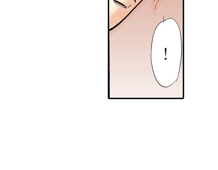 《被赎回的爱》第5话 第19页
