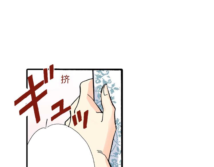 《被赎回的爱》第5话 第20页