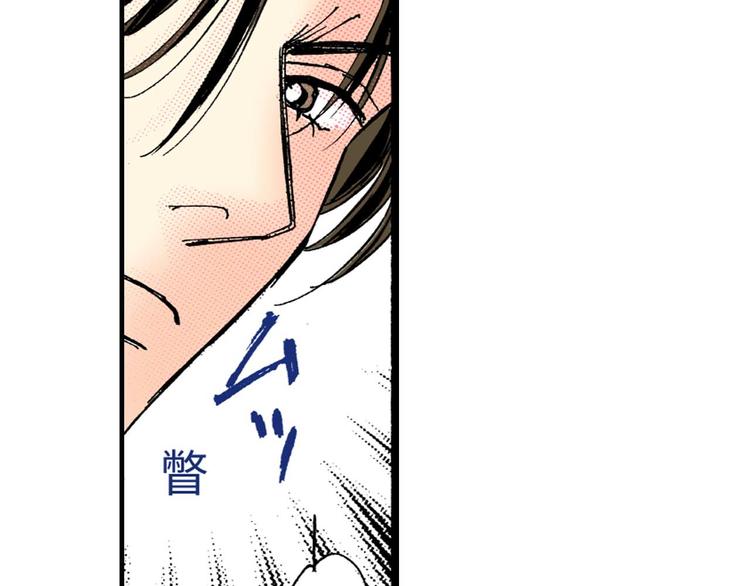 《被赎回的爱》第5话 第26页