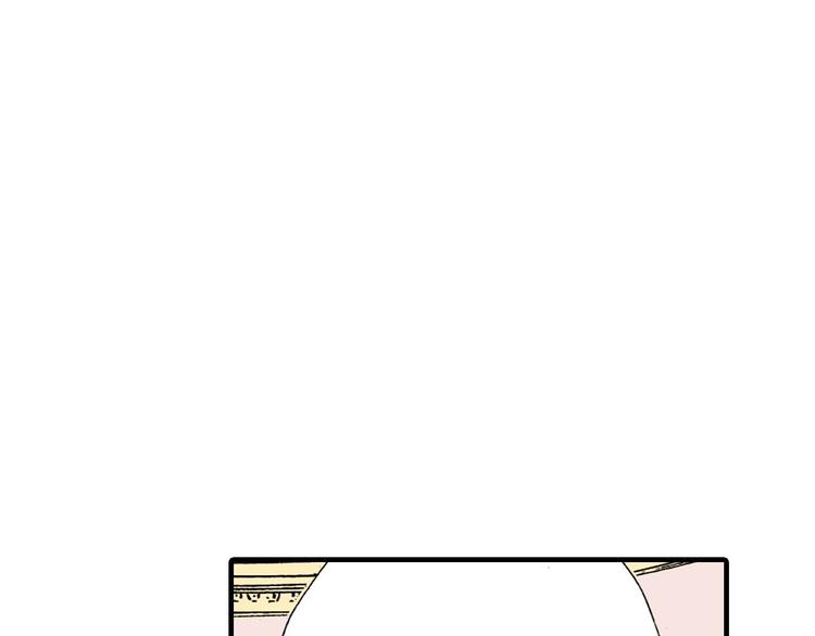《被赎回的爱》第5话 第33页
