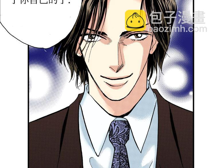 《被赎回的爱》第5话 第6页