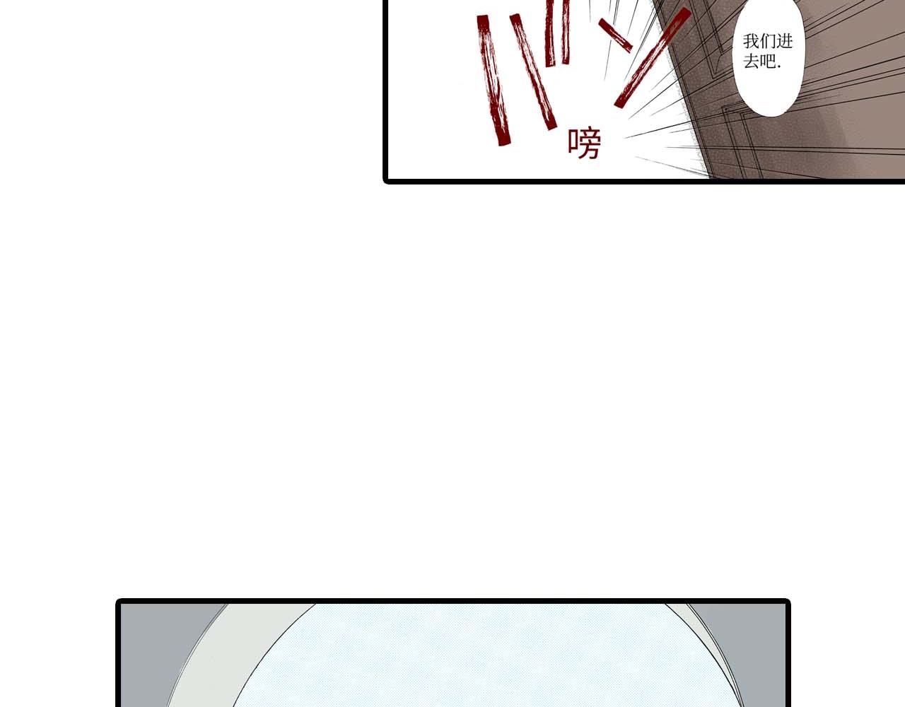 《被赎回的爱》第12话 第26页