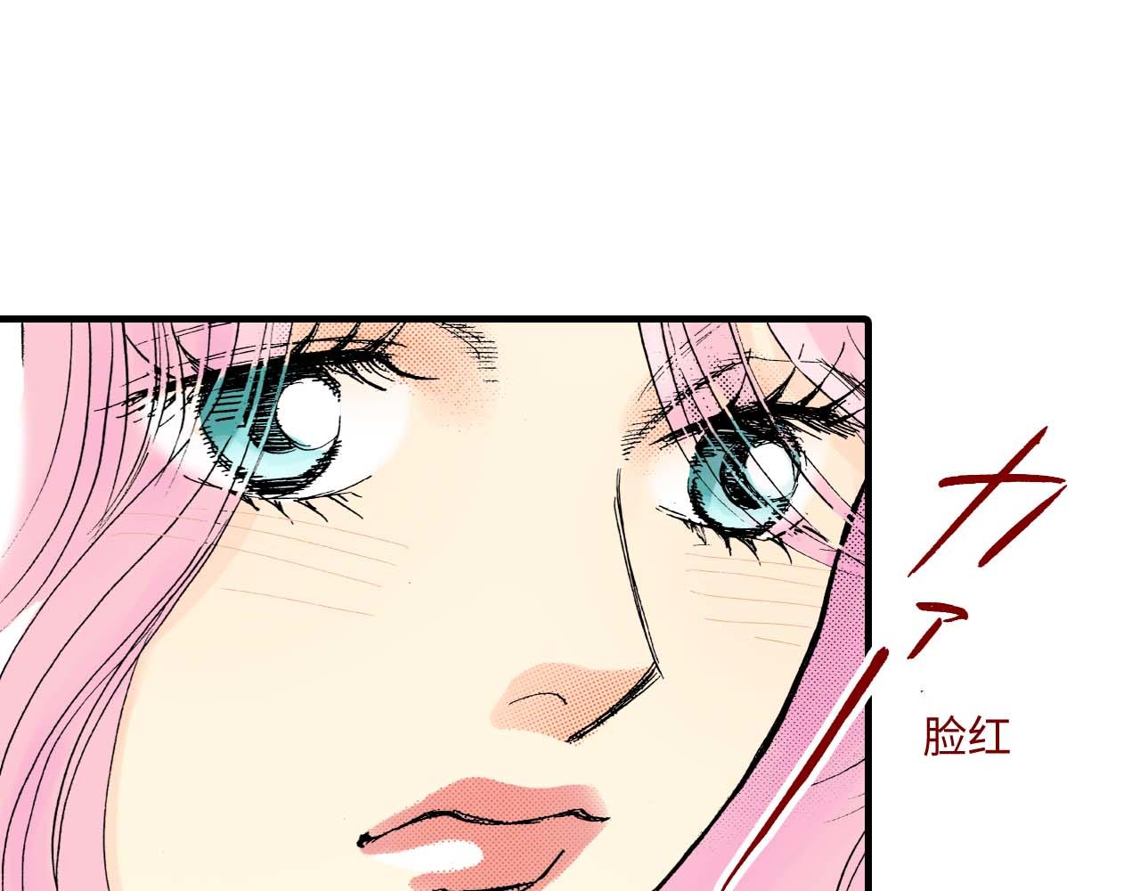《被赎回的爱》第12话 第34页