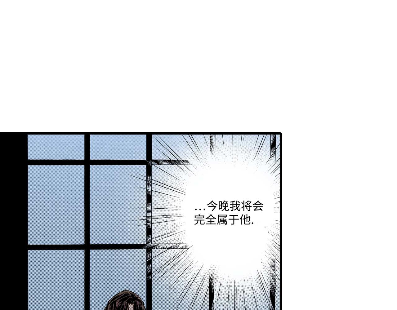 《被赎回的爱》第12话 第38页