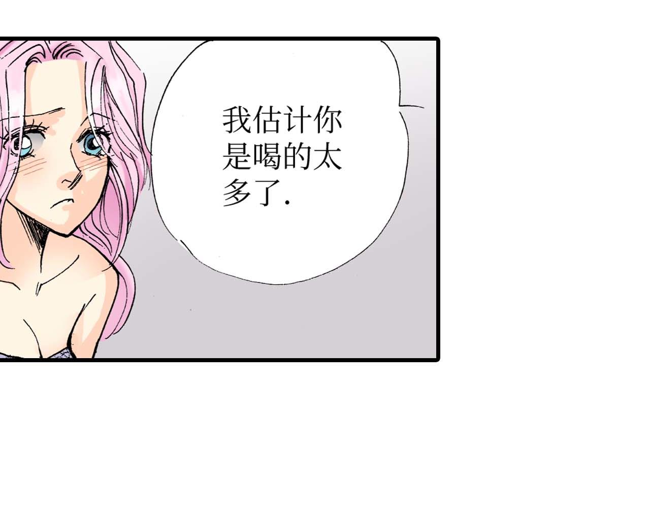 《被赎回的爱》第10话 第25页