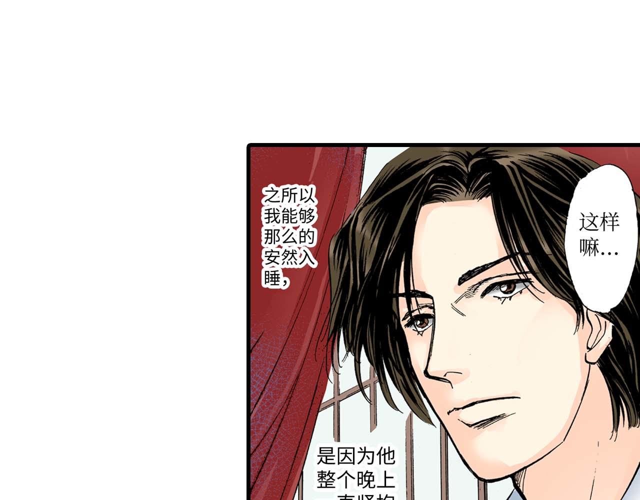 《被赎回的爱》第10话 第34页