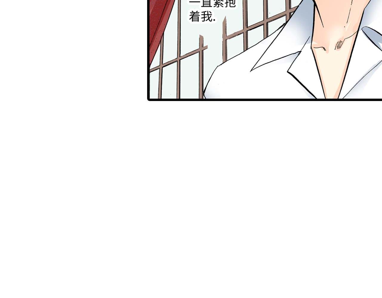 《被赎回的爱》第10话 第35页