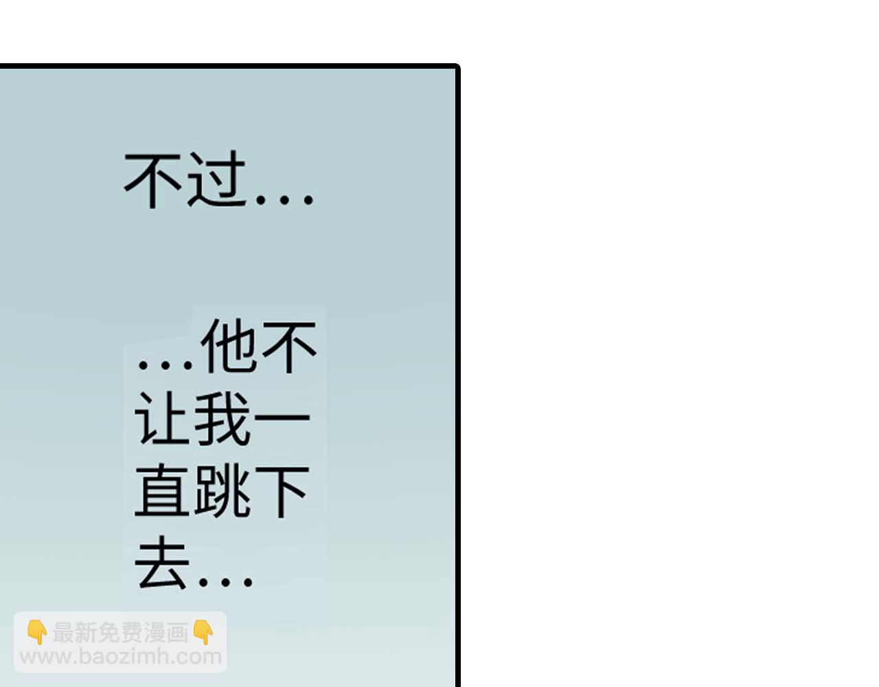 《被赎回的爱》第10话 第36页