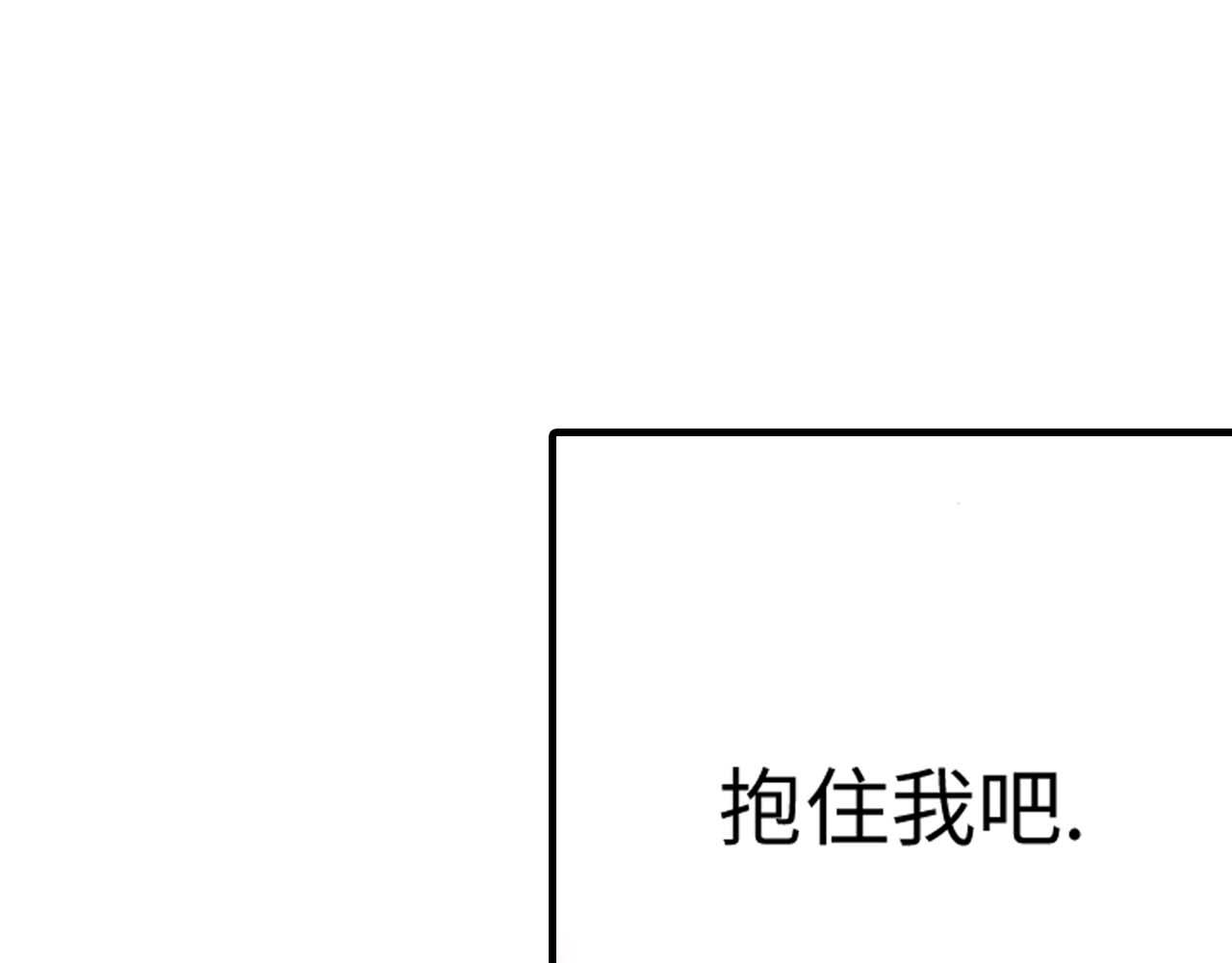 《被赎回的爱》第10话 第5页