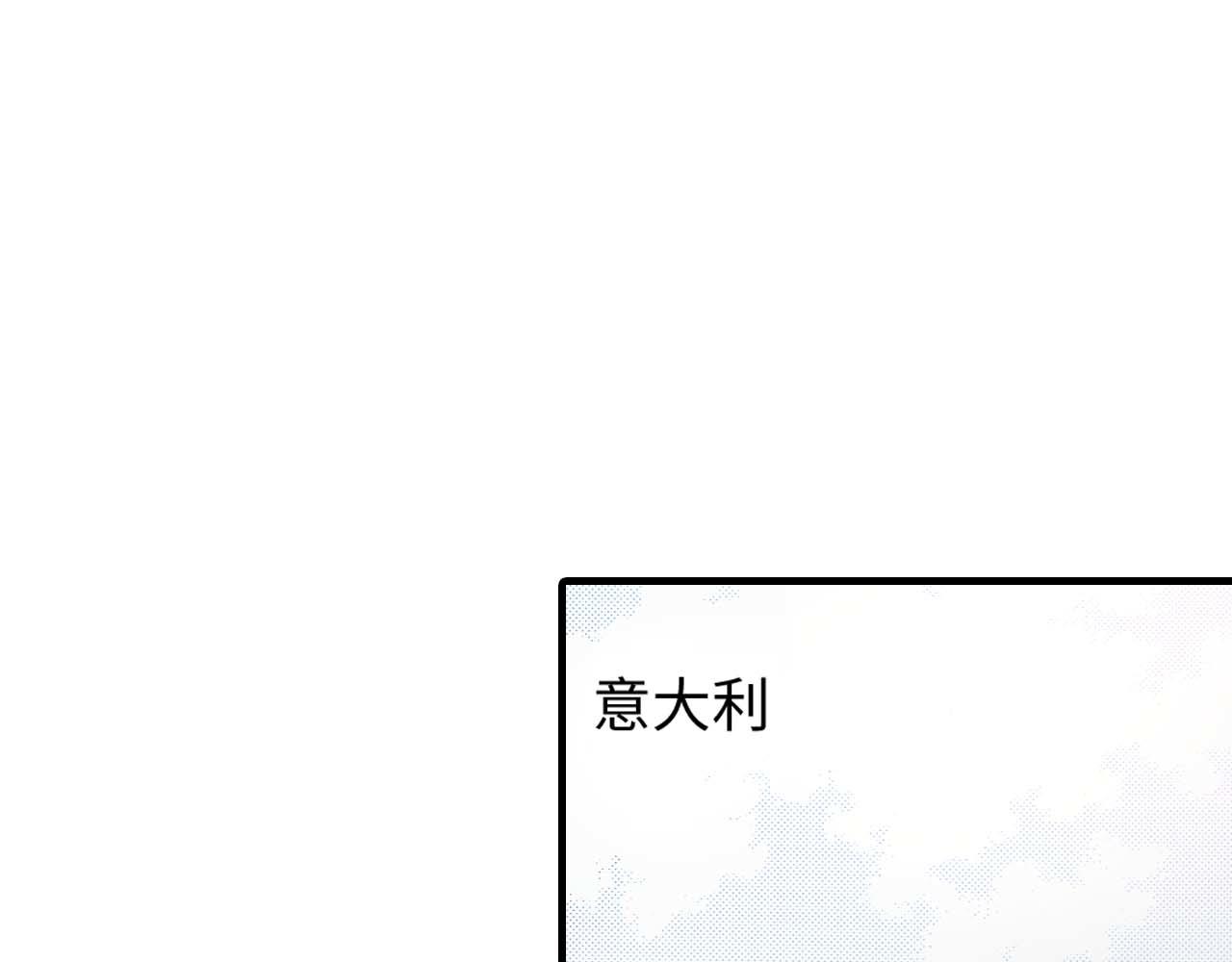 《被赎回的爱》第11话 第22页