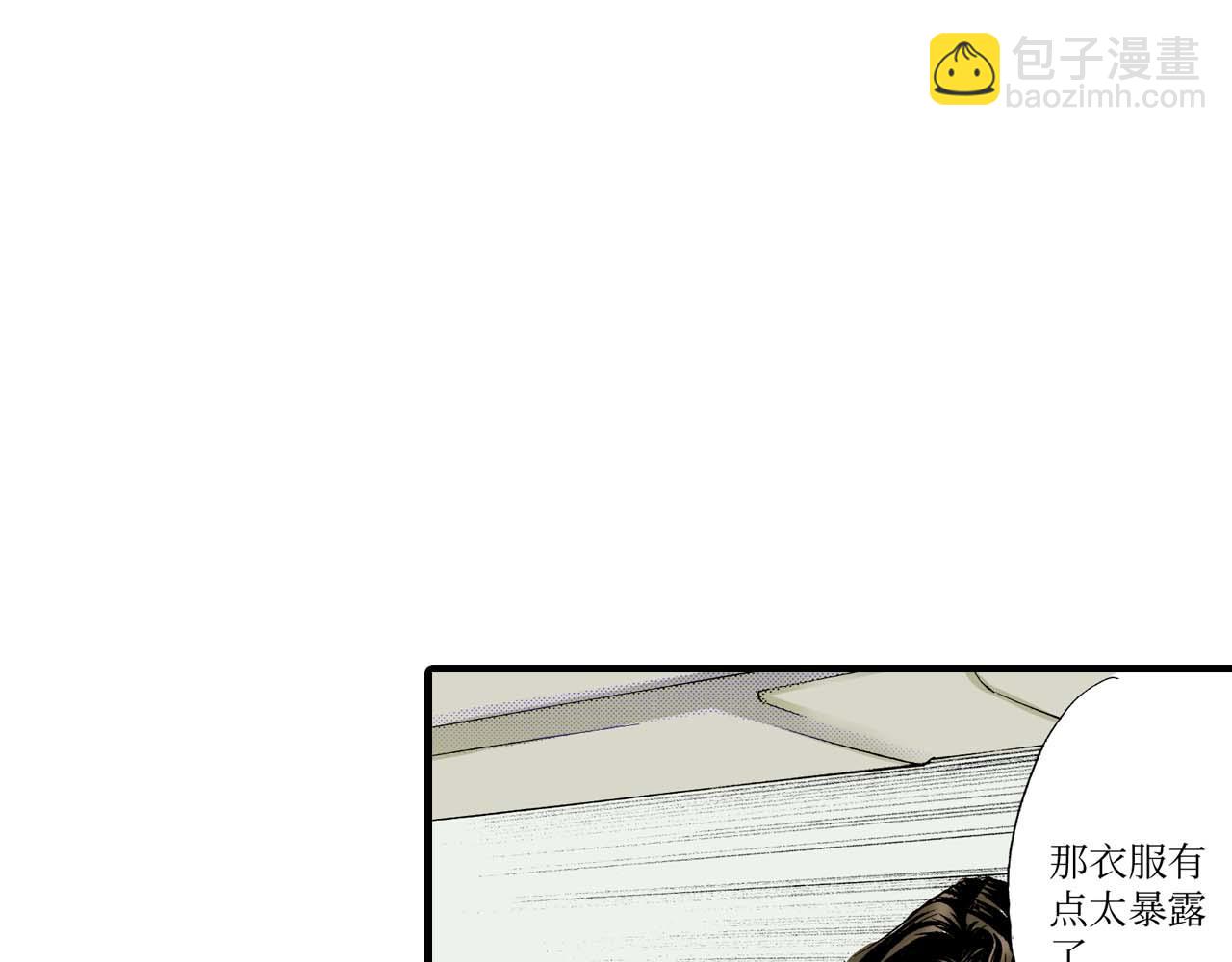 《被赎回的爱》第11话 第26页