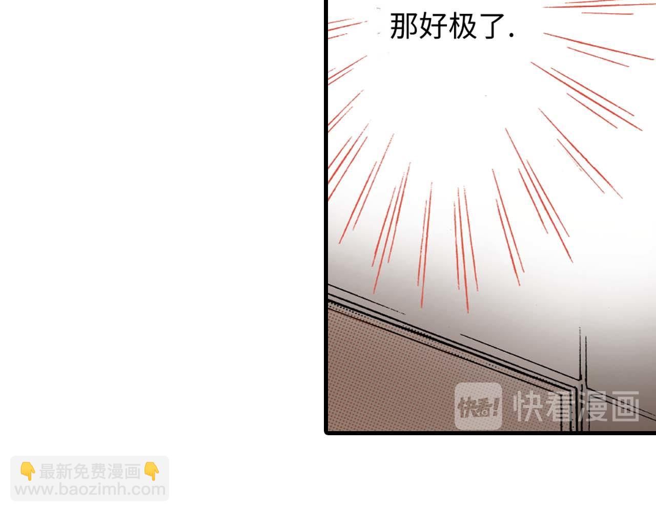 《被赎回的爱》第11话 第30页