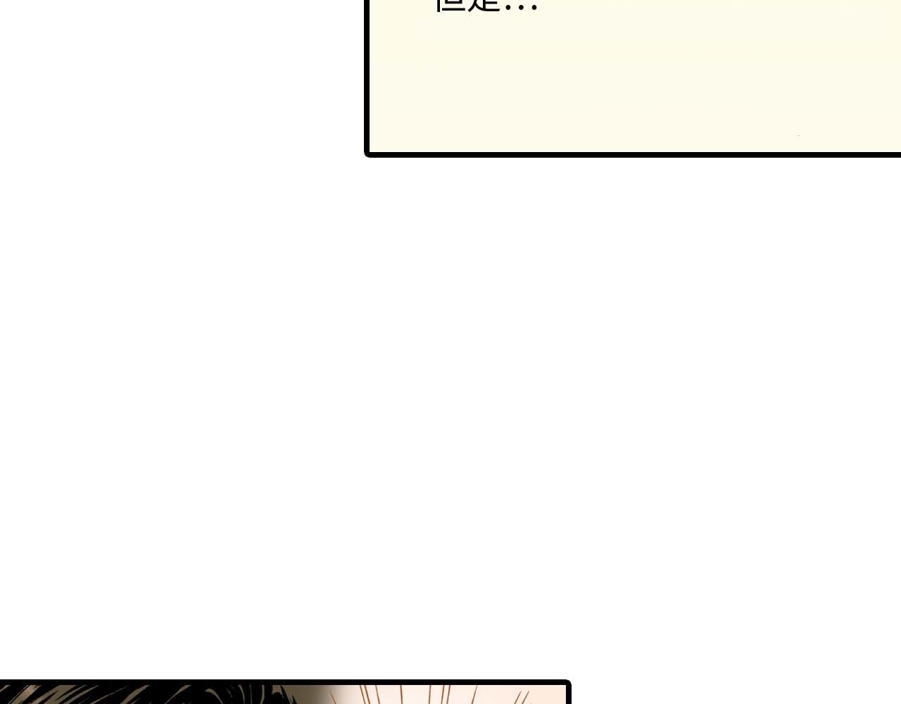 《被赎回的爱》第11话 第37页
