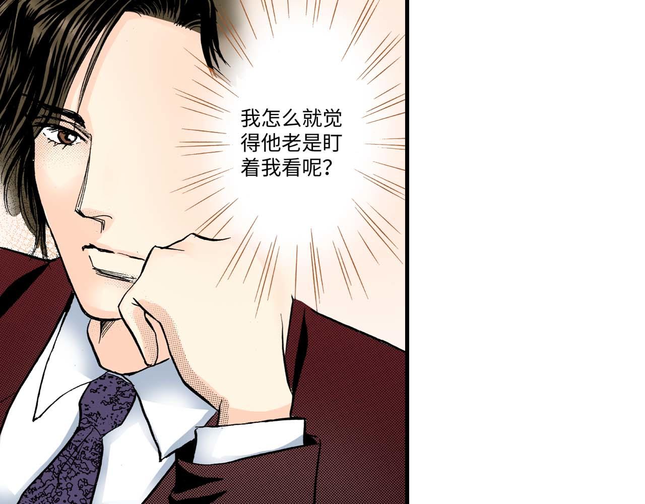 《被赎回的爱》第11话 第38页
