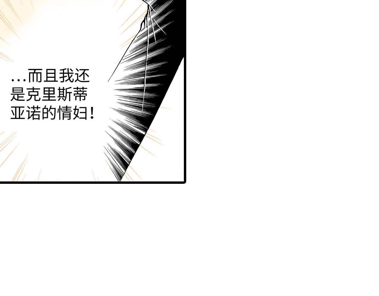 《被赎回的爱》第9话 第28页