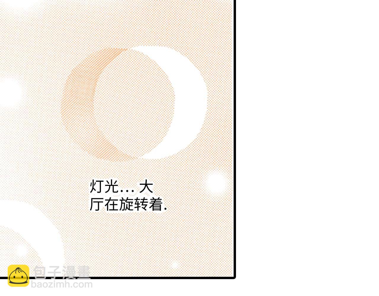 《被赎回的爱》第9话 第32页