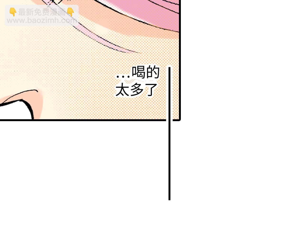 《被赎回的爱》第9话 第35页