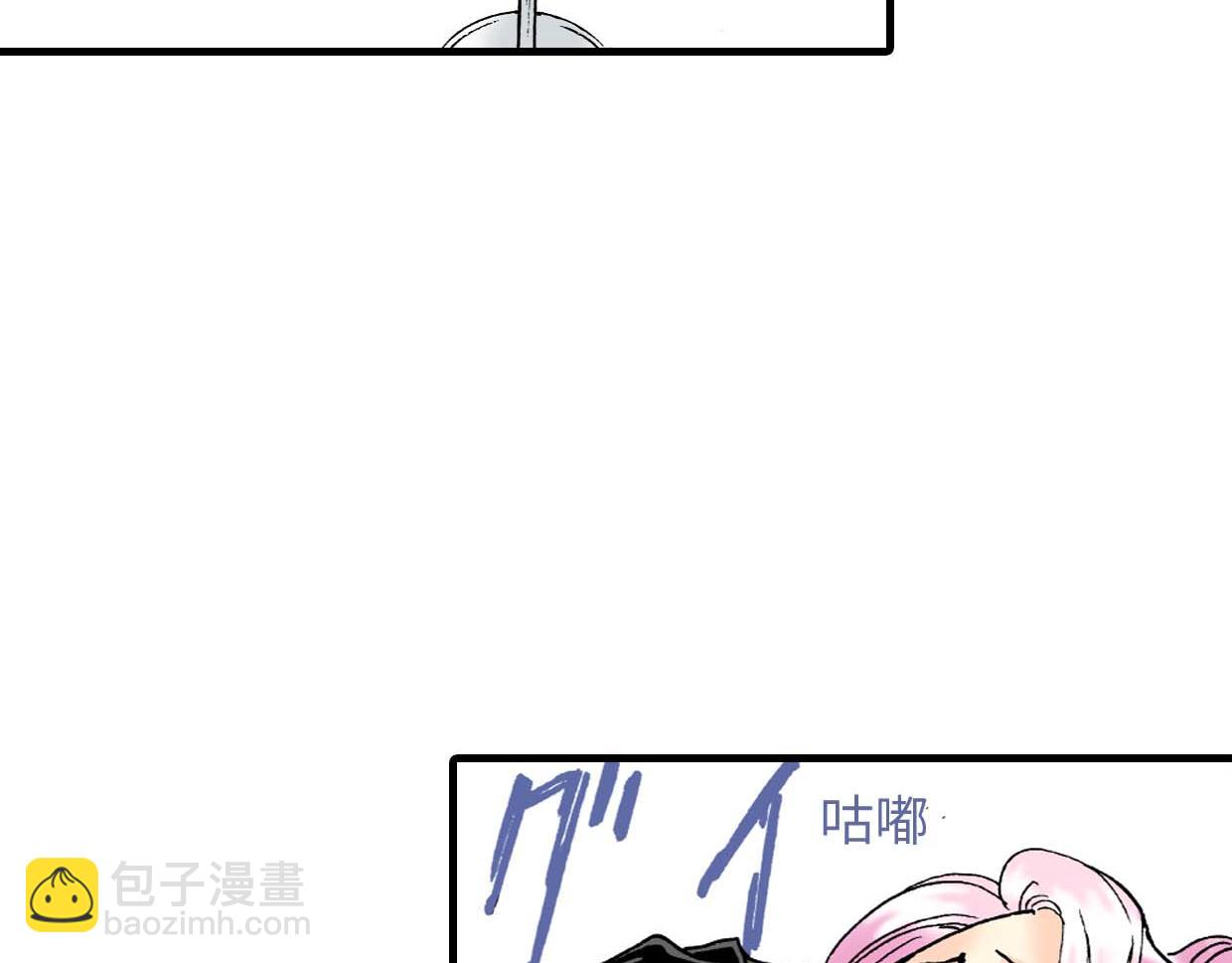 《被赎回的爱》第9话 第5页
