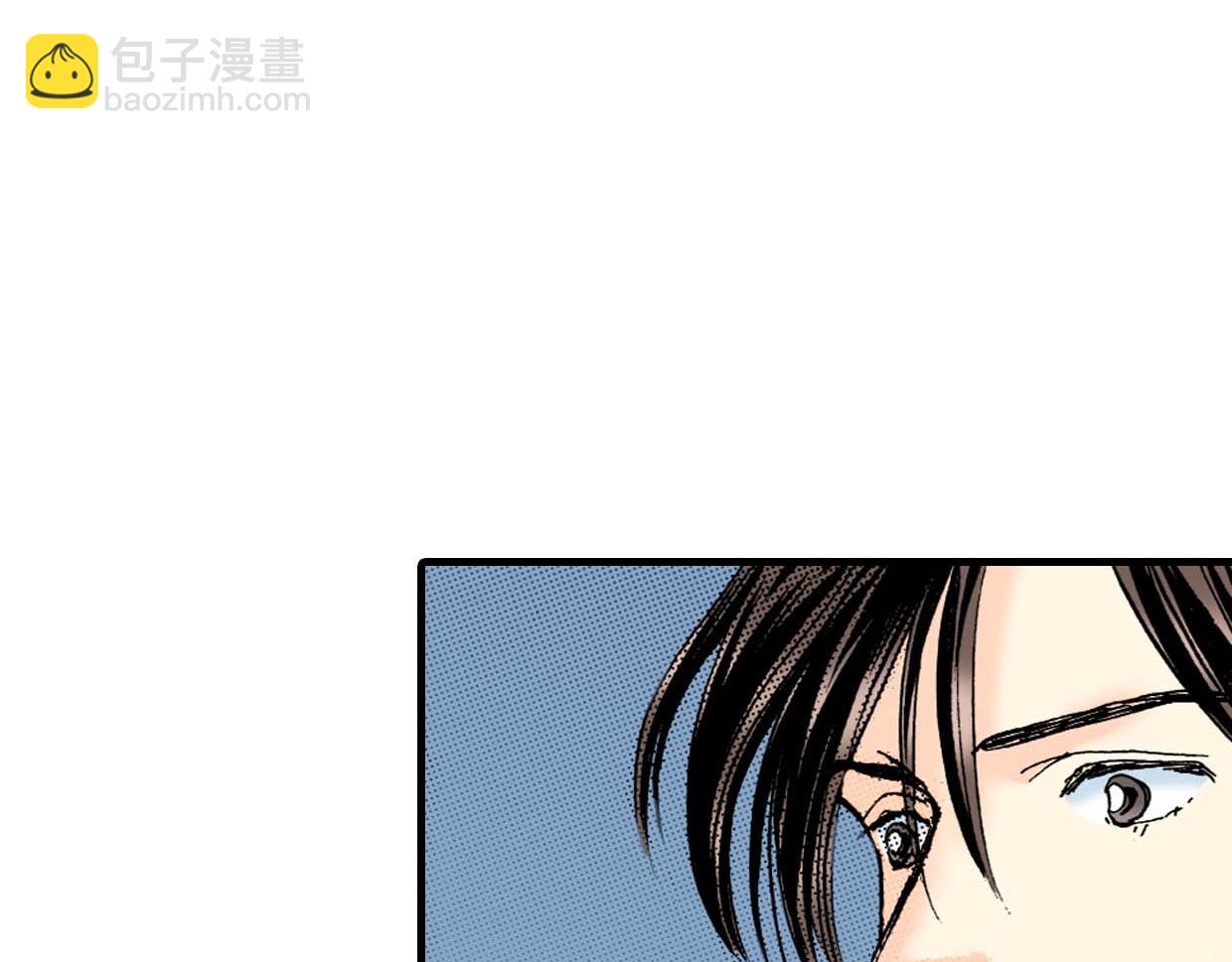 《被赎回的爱》第9话 第9页