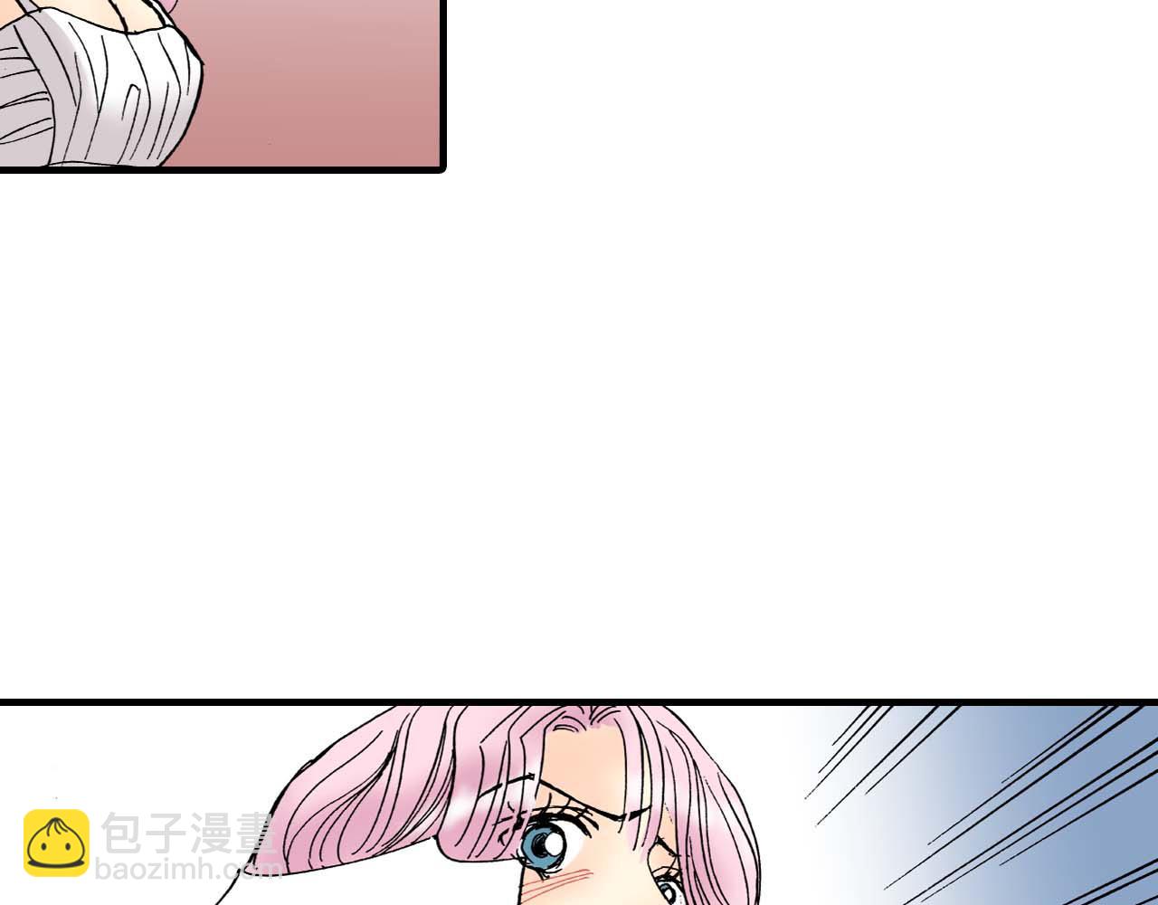 《被赎回的爱》第14话 第15页
