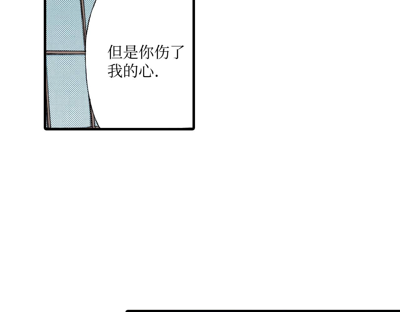 《被赎回的爱》第14话 第24页