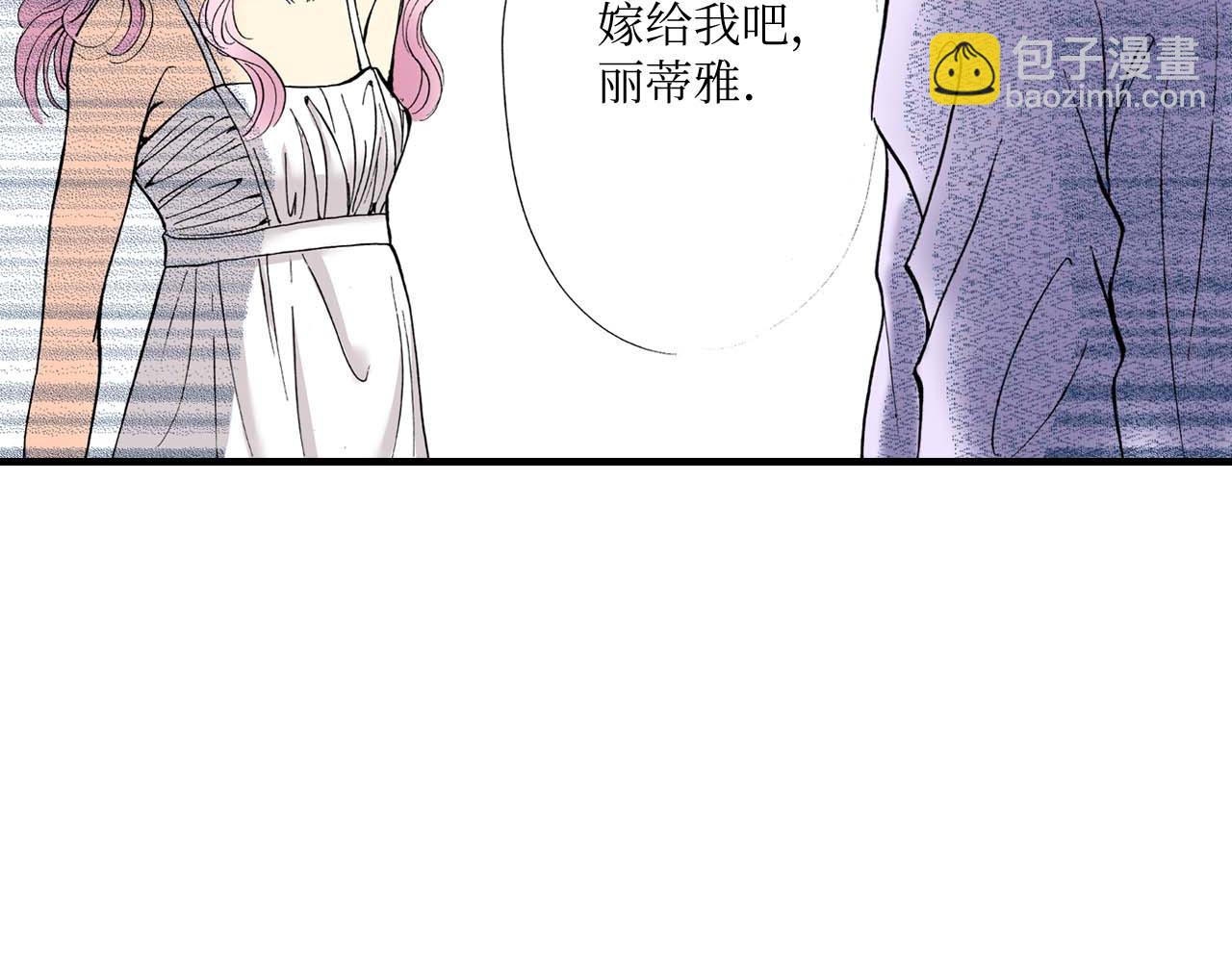 《被赎回的爱》第14话 第27页
