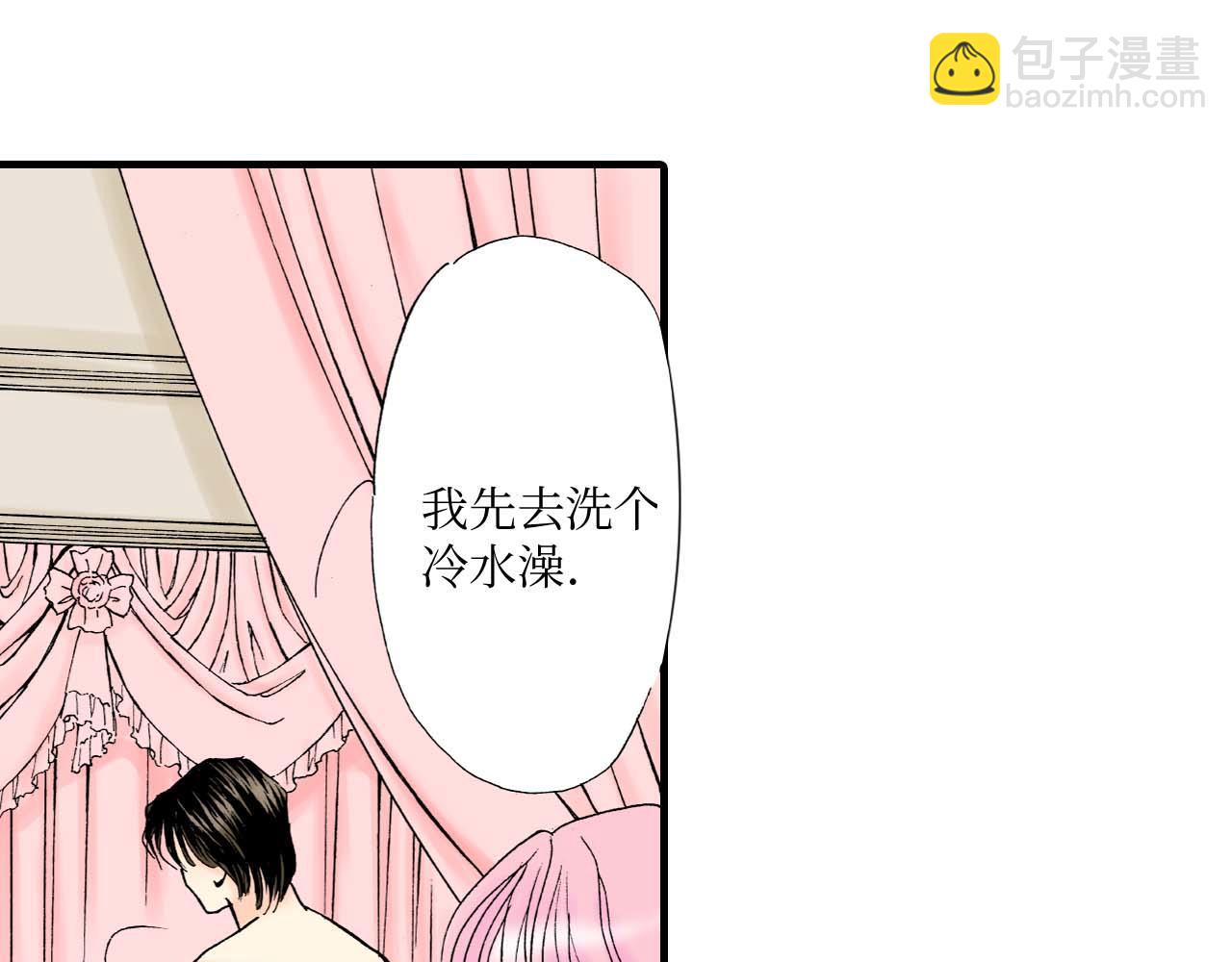 《被赎回的爱》第13话 第19页