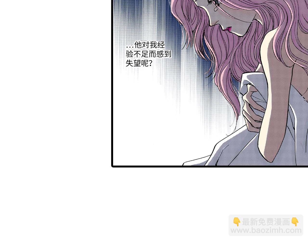 《被赎回的爱》第13话 第22页
