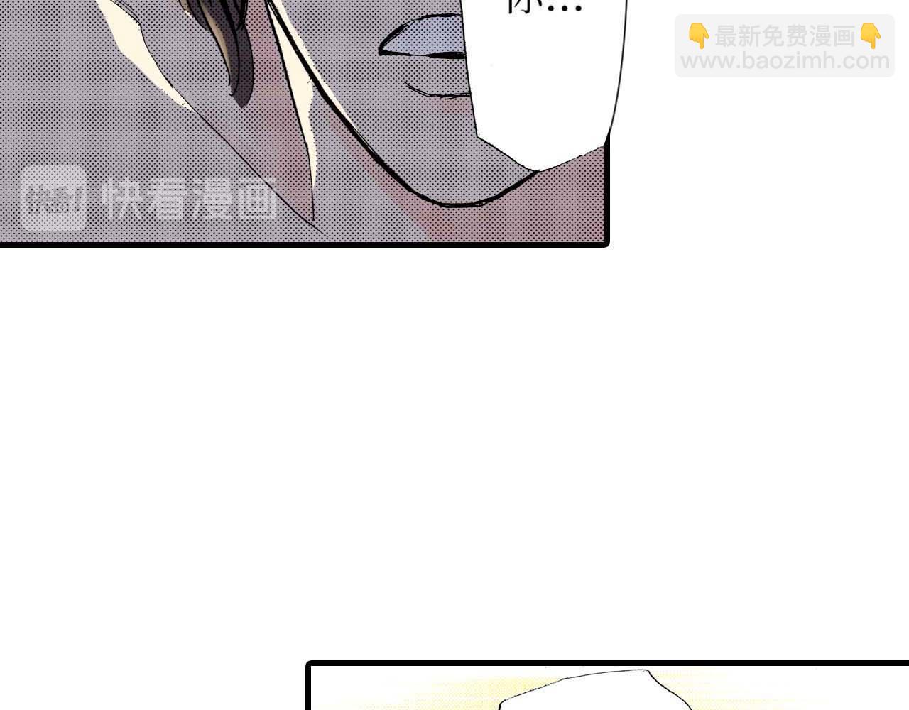 《被赎回的爱》第13话 第9页