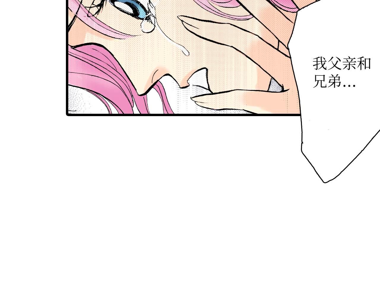 《被赎回的爱》第16话 第19页