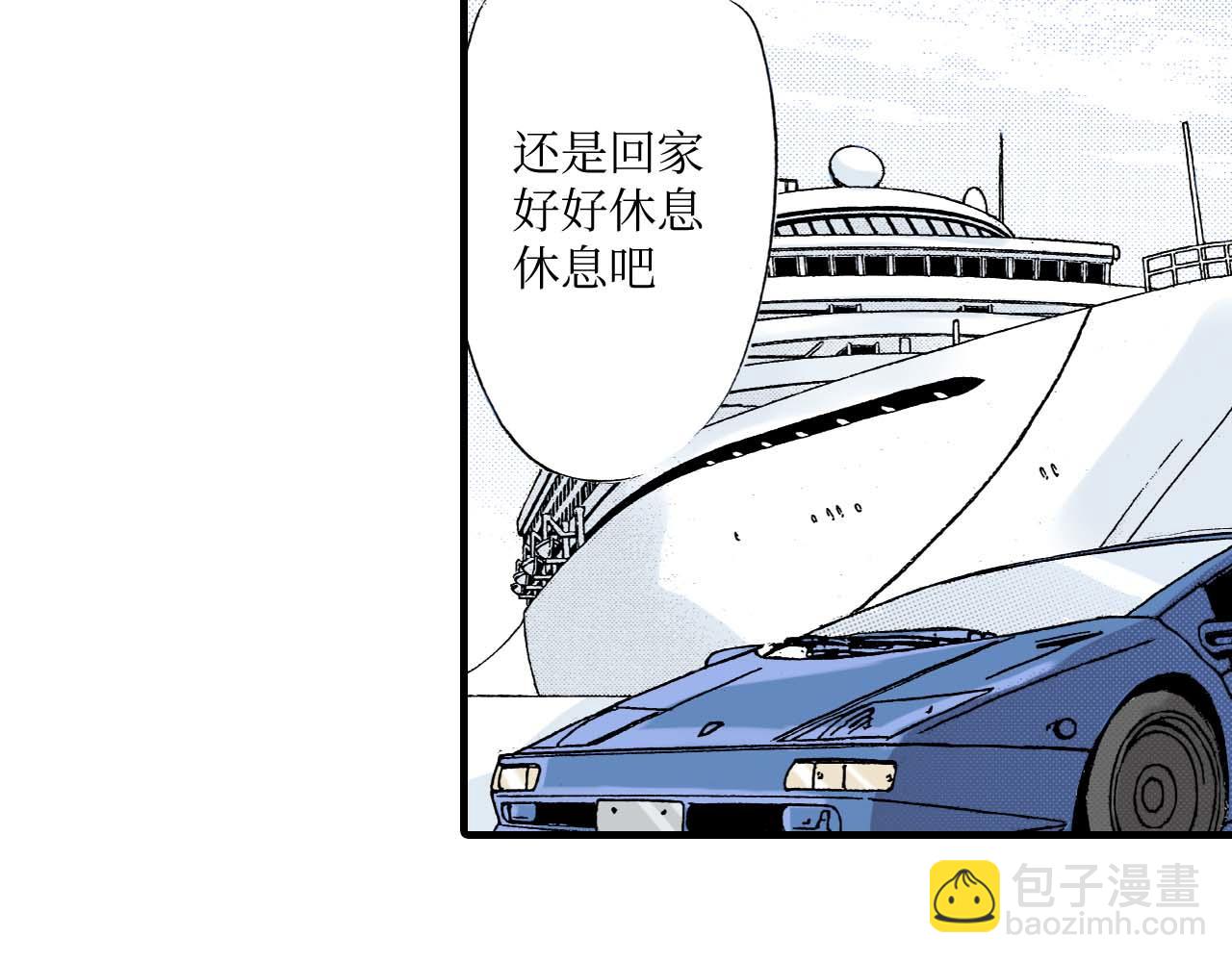 《被赎回的爱》第16话 第27页