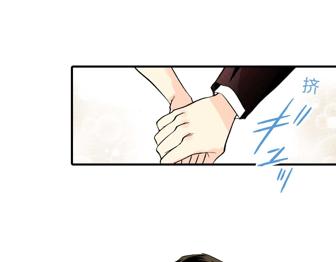 《被赎回的爱》第16话 第38页